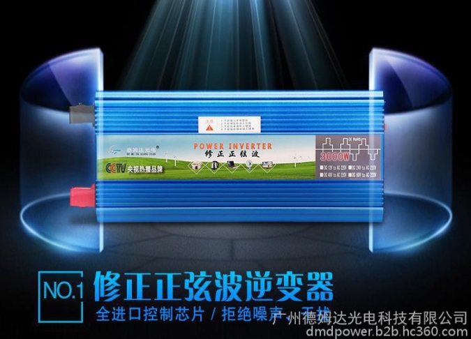 廣州德姆達太陽能逆變器反接保護廠家直銷