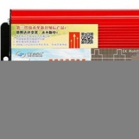 廣州德姆達220v轉(zhuǎn)12v太陽能逆變器七大保護廠家低價批發(fā)