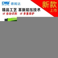 德姆達路燈智能雙USB太陽能控制器生產(chǎn)商批發(fā)新款太陽能控制器