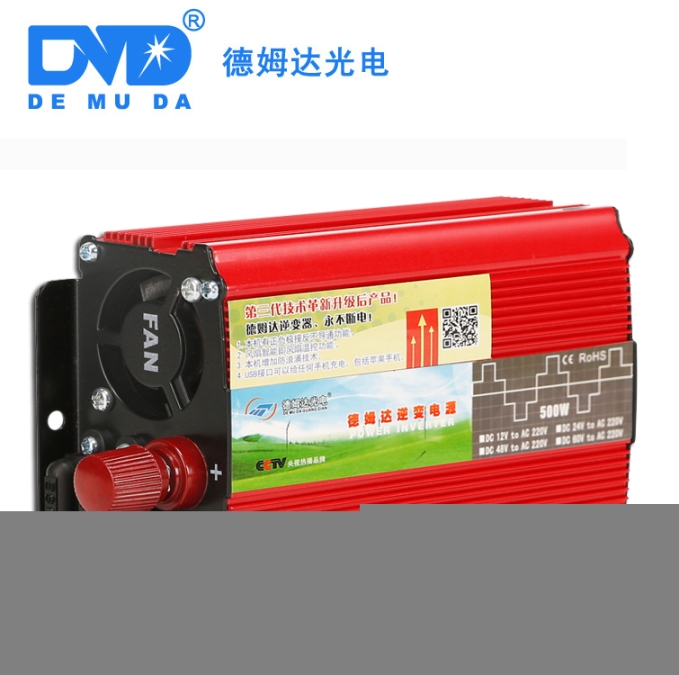 德姆達(dá)發(fā)電系統(tǒng)500W24V七大保護(hù)逆變器批發(fā)