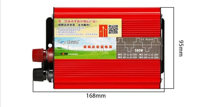 德姆達(dá)500W12V轉(zhuǎn)220V發(fā)電系統(tǒng)七大保護(hù)逆變器生產(chǎn)
