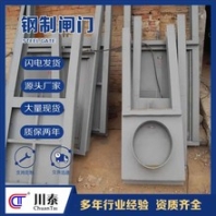 閘門云南密閉閘門報(bào)價(jià)