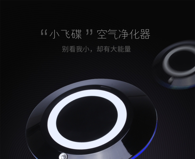 南京空氣凈化器專賣店光昂GA630凈化器南京車載凈化器南京禮品車載凈化器