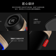 湖北車管家空氣凈化器手機(jī)遠(yuǎn)程控制OBD救援功能臭氧凈化異味
