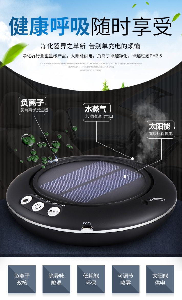 南京空氣凈化器專賣光昂GA680凈化器南京禮品車載凈化器