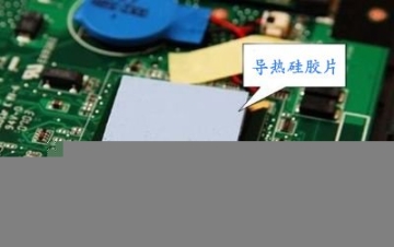 導(dǎo)熱硅膠片導(dǎo)熱硅脂實(shí)測(cè)導(dǎo)熱數(shù)據(jù)高導(dǎo)自帶粘性