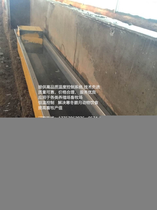 溫控系統(tǒng)專為養(yǎng)殖業(yè)農(nóng)業(yè)設(shè)計喂牛要及時肉牛該喂時不喂，沒有規(guī)律，易造成消化紊亂