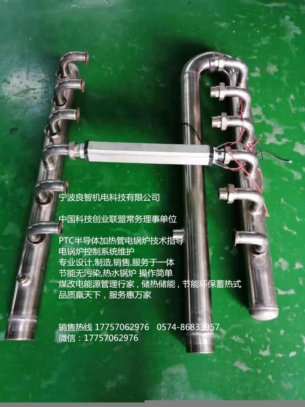 PTC陶瓷半導(dǎo)體具有恒溫發(fā)熱、無明火品質(zhì)羸天下，服務(wù)惠萬家