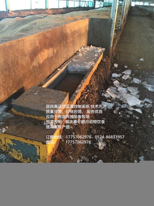 寧波良智機(jī)電科技有限公司此溫控系統(tǒng)專為養(yǎng)殖業(yè)農(nóng)業(yè)設(shè)計(jì)肉牛吃得好容易上膘