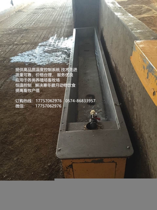 寧波良智機(jī)電科技溫控系統(tǒng)專為養(yǎng)殖業(yè)農(nóng)業(yè)設(shè)計(jì)飲水不足肉牛的代謝和體溫是靠水來調(diào)節(jié)的