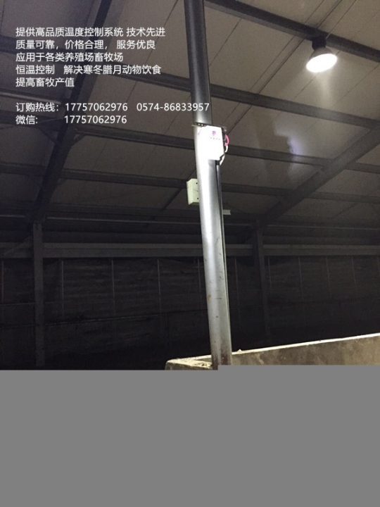 寧波良智機電科技有限公司控制器配備液位傳感器和溫度傳感器裝置于水槽內(nèi)