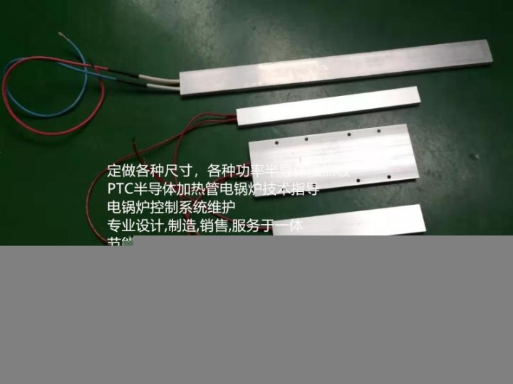 PTC半導(dǎo)體加熱管加熱器電鍋爐已經(jīng)將傳統(tǒng)誤區(qū)徹底改變電取暖比燃?xì)馊∨M(fèi)用低