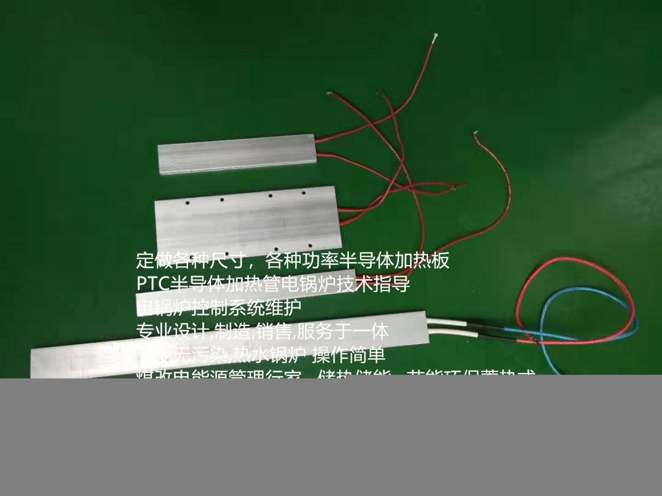 PTC半導(dǎo)體電采暖鍋爐內(nèi)置循環(huán)泵、膨脹水箱、自動排氣閥