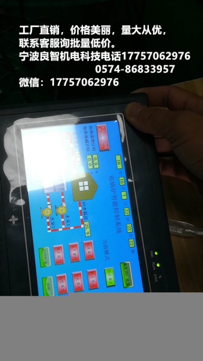 鍋爐檢修方便寧波良智機(jī)電科技有限公司PTC半導(dǎo)體加熱管電鍋爐技術(shù)指導(dǎo)