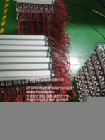 良智機(jī)電科技主要經(jīng)營(yíng)環(huán)保產(chǎn)品PTC半導(dǎo)體加熱管加熱器電鍋爐綠樹村邊合，青山郭外斜