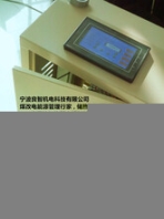 良智機(jī)電PTC半導(dǎo)體加熱管加熱器電鍋爐環(huán)境就是民生，青山就是美麗，藍(lán)天就是幸福