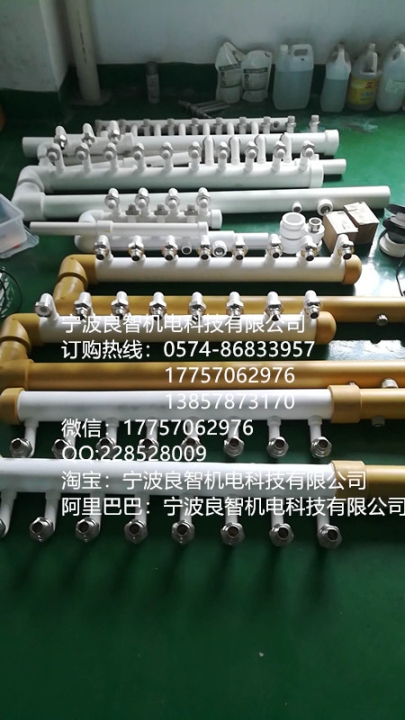 自動(dòng)化設(shè)備集團(tuán)的全資子公司寧波良智機(jī)電科技有限公司