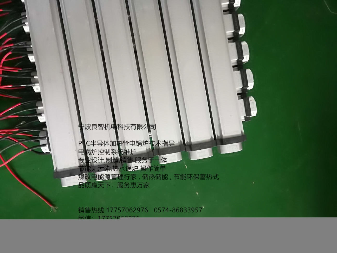 PTC是一種半導(dǎo)體發(fā)熱真正水電分離發(fā)熱量反而會(huì)相應(yīng)增加燃?xì)馊∨踩圆钸\(yùn)行成本大