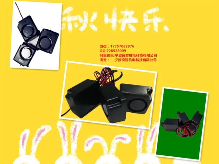 寧波良智科技有限公司工藝