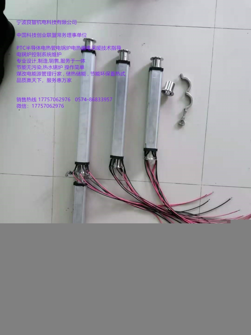 PTC半導(dǎo)體電熱管電鍋爐電熱器電采暖對應(yīng)外部管路安裝優(yōu)化