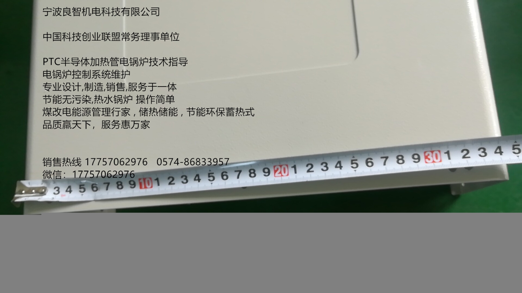 PTC電鍋爐加熱器熱效率高加熱管的發(fā)熱材料被包裹在水管中間