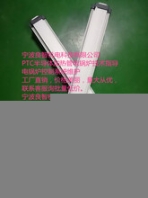 PTC半導(dǎo)體電采暖爐應(yīng)用技術(shù)支持及整機(jī)生產(chǎn)國(guó)內(nèi)專業(yè)的PTC加熱管配件
