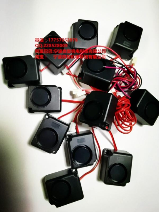 寧波良智科技有限公司電子語(yǔ)音提示器