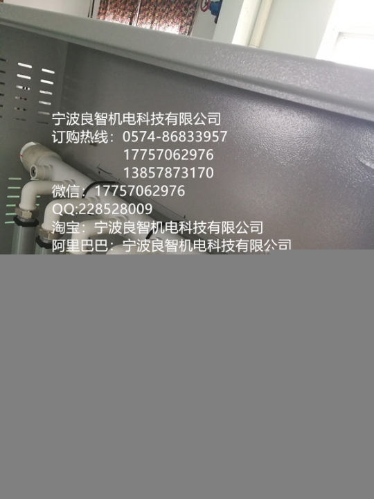 寧波良智科技半導體
