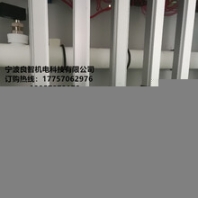 寧波良智科技有限公司加熱管