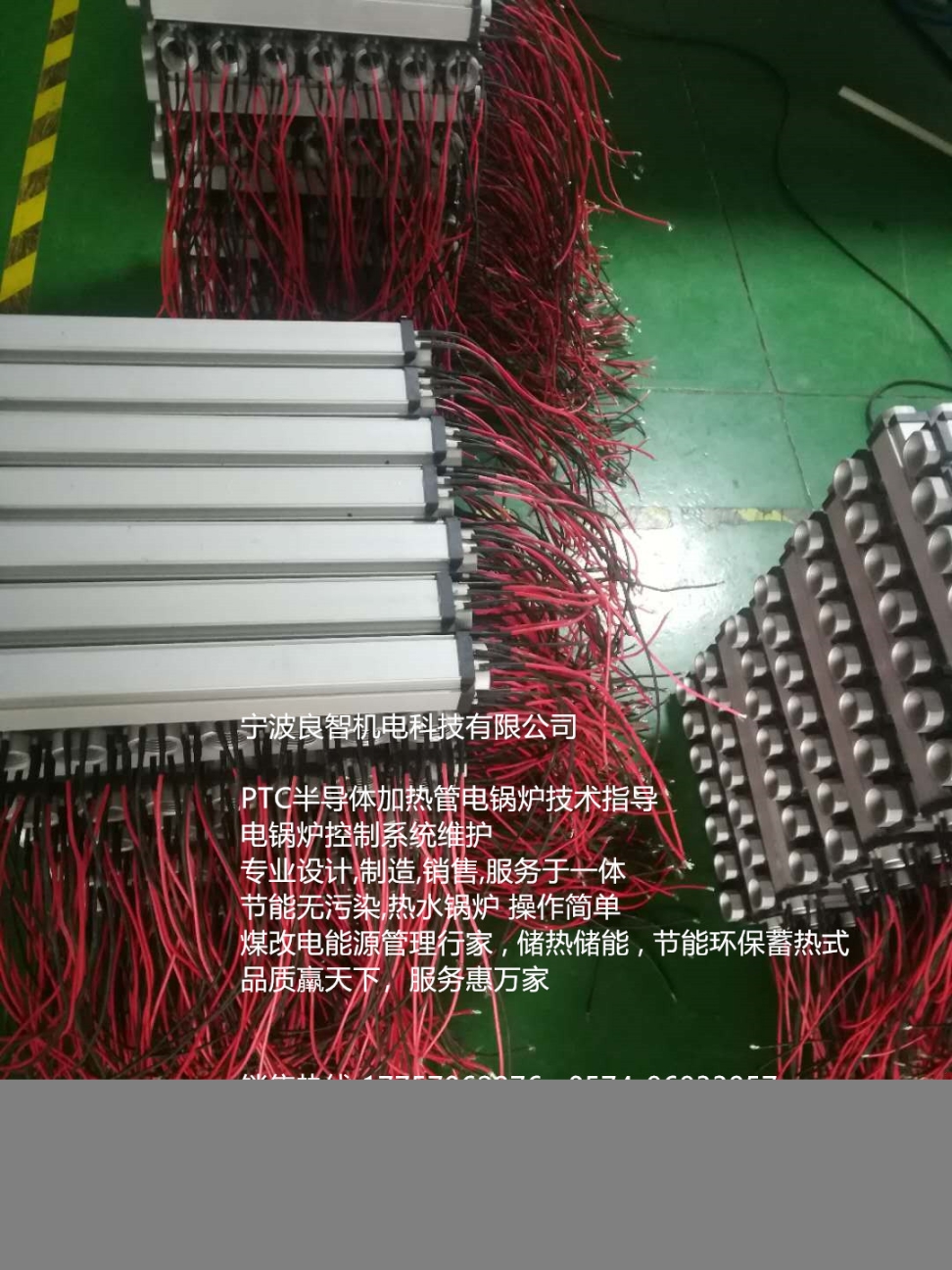 PTC發(fā)熱體是熱敏電阻采用PTC發(fā)熱元件與鋁管組成有熱阻小換熱效率高
