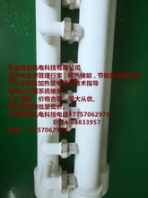 熱效率高寧波良智機(jī)電科技有限公司PTC半導(dǎo)體加熱管電鍋爐