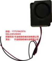 電子鐘表寧波良智機電科技有限公司