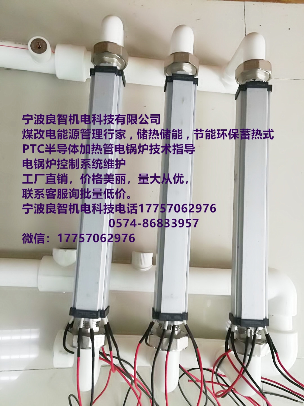通常我們提到的PTC是指正溫度系數熱敏電阻，簡稱PTC熱敏電阻