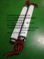 PTC半導(dǎo)體加熱器的熱效率高效節(jié)能使產(chǎn)品更節(jié)能比普通電鍋爐要省電30%