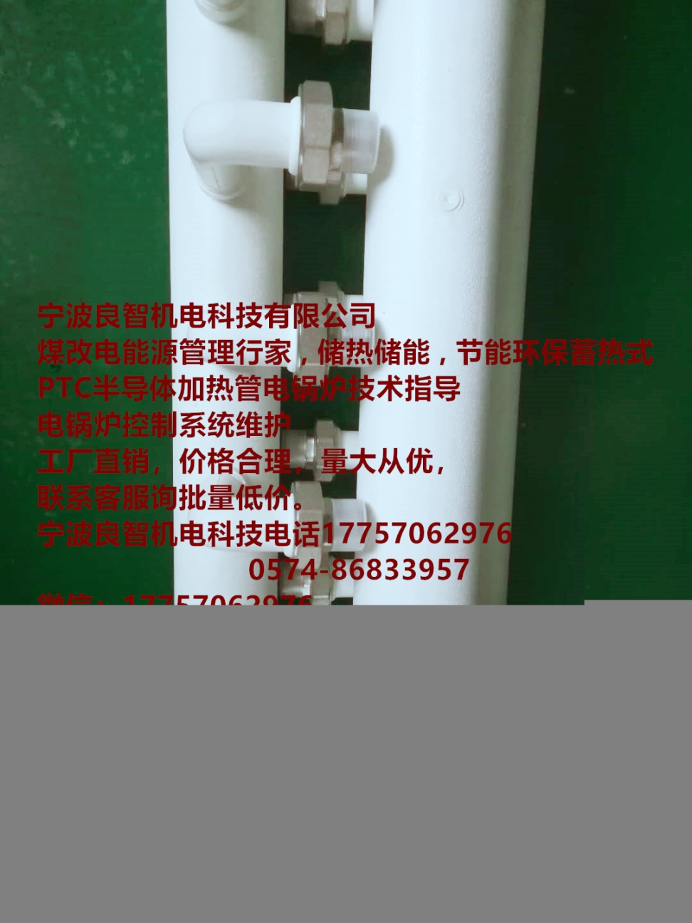 PTC半導(dǎo)體電采暖鍋爐熱轉(zhuǎn)換率高受電源電壓影響小自然壽命長傳統(tǒng)發(fā)熱組件無法比擬優(yōu)勢