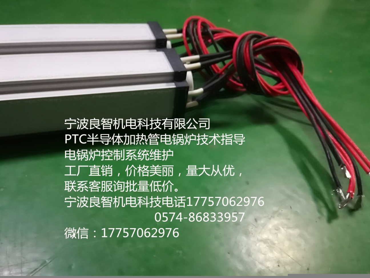 PTC半導(dǎo)體電采暖鍋爐具備防干燒、防凍、防漏電、高溫保護(hù)