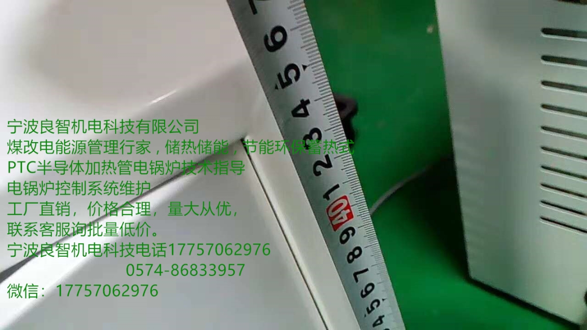PTC半導(dǎo)體發(fā)熱陶加熱器PPR異型件系列塑膠管路系統(tǒng)