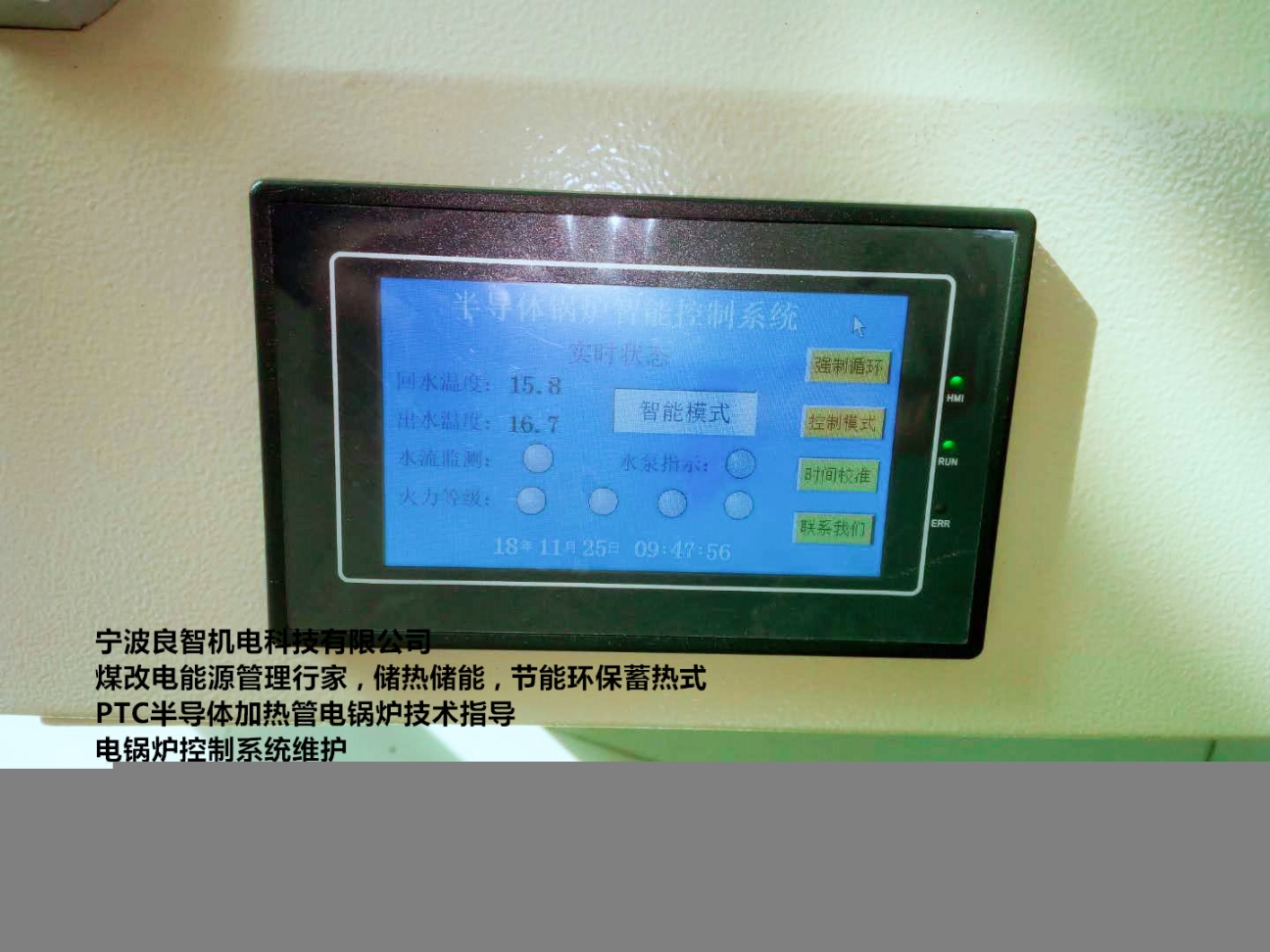 PTC陶瓷半導(dǎo)體用來加熱液體內(nèi)部特性控溫，永不超溫工作電壓非常寬