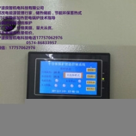 PTC陶瓷半導體電采暖鍋爐以較低的頻率運轉，以維持設定溫度