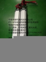 PTC陶瓷半導(dǎo)體電采暖鍋爐比普通電鍋爐要省電30%長(zhǎng)期運(yùn)轉(zhuǎn)效果更明顯