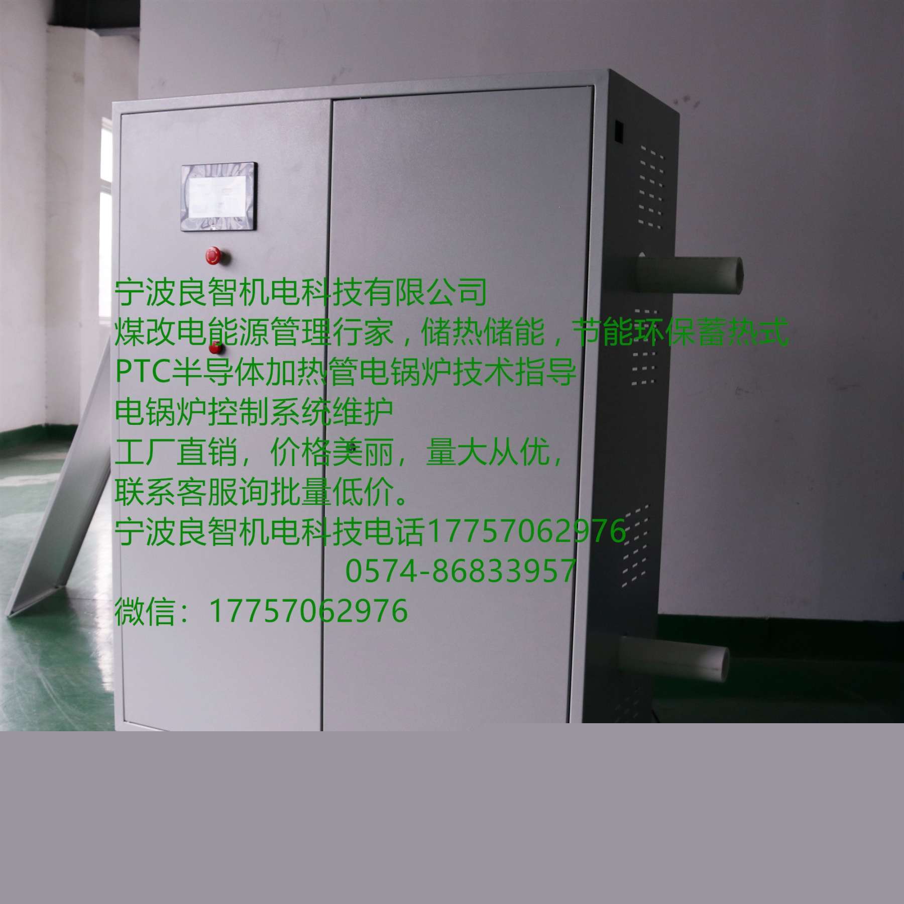PTC半導(dǎo)體加熱管電鍋爐高效節(jié)能安全穩(wěn)定因加熱器導(dǎo)熱面同水的接觸面積大