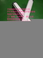 陶瓷半導(dǎo)體PTC材料作發(fā)熱體利用PTC發(fā)熱效率此時(shí)PTC成了絕緣體