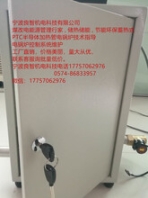 PTC半導(dǎo)體加熱管電鍋爐控制系統(tǒng)維護(hù)易于疊加組合，控制靈活，維修更換方便