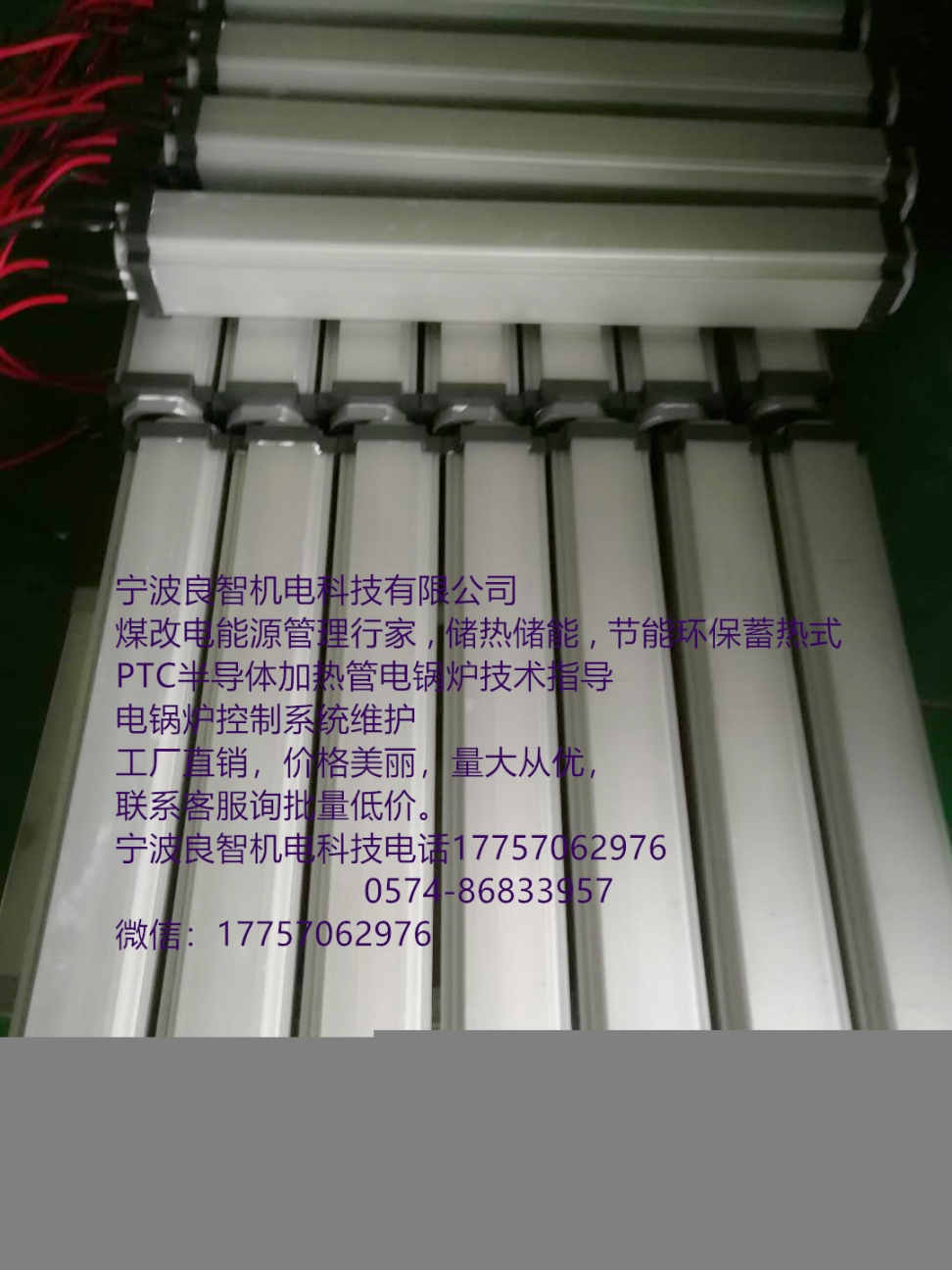 PTC是指正溫度系數(shù)熱敏電阻北方供暖采暖國(guó)家實(shí)行煤改電環(huán)保政策