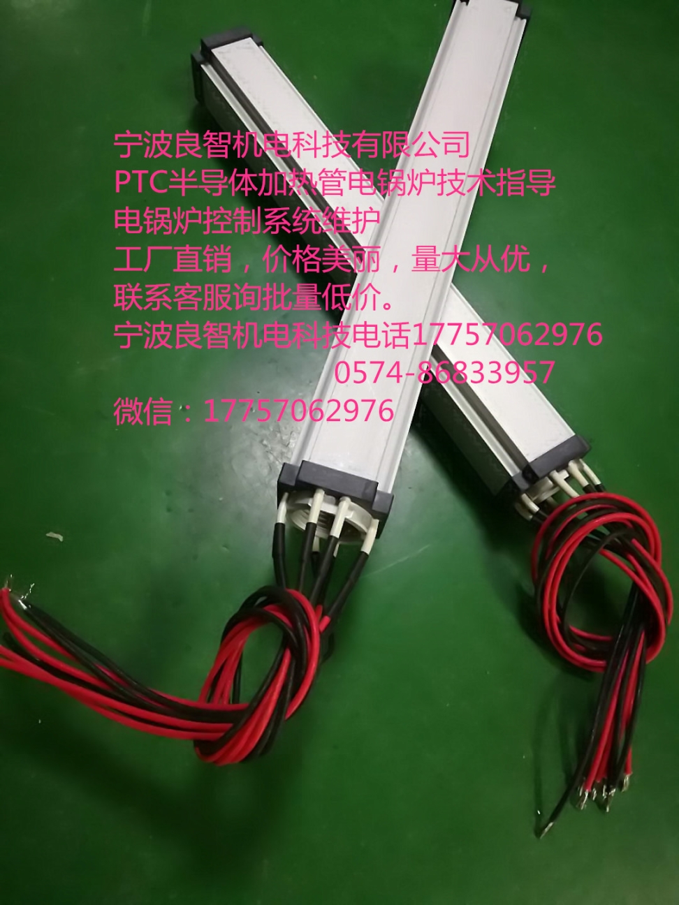 半導(dǎo)體電鍋爐采用PTC加熱材料具有幾個(gè)特點(diǎn)該鍋爐加熱是迂回過流式加熱