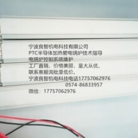 PTC熱敏電阻是一種典型具有溫度敏感性的半導(dǎo)體電阻等添加劑