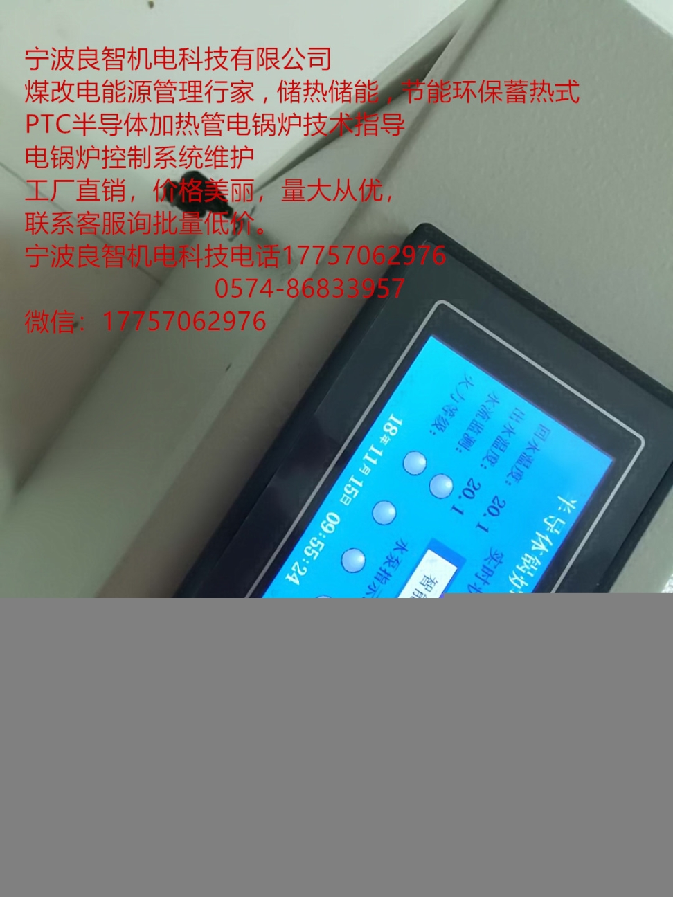 PTC半導體加熱管電鍋爐發(fā)熱管高科技PTC熱敏電阻發(fā)熱片