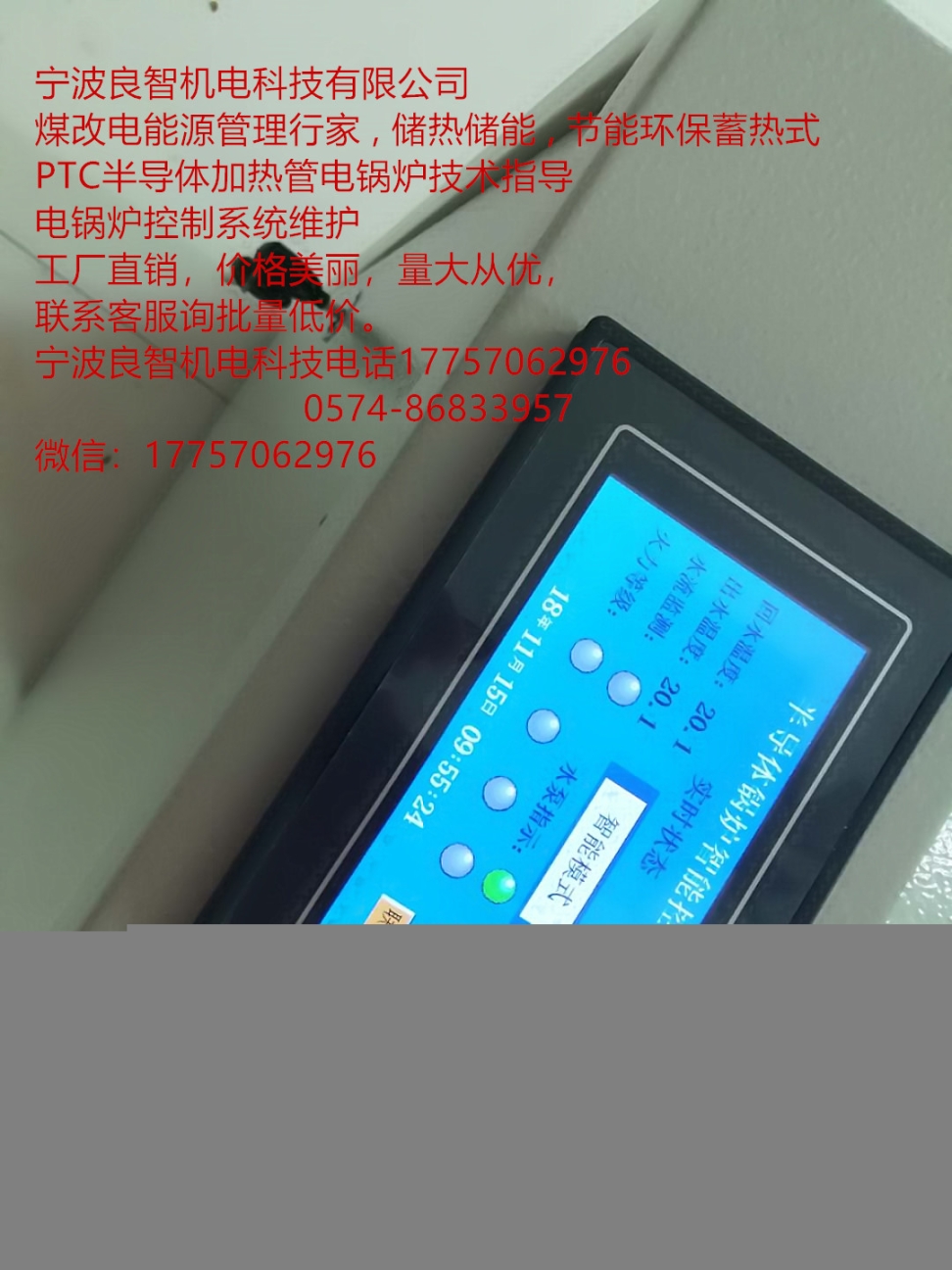 加熱器是采用陶瓷半導(dǎo)體PTC材料作發(fā)熱體生產(chǎn)技術(shù)專(zhuān)業(yè)