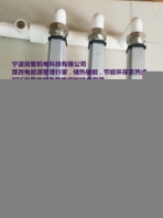 PTC半導體加熱管電鍋爐供暖系統(tǒng)作為一種常見設備