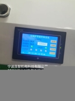 供暖系統(tǒng)作為一種常見設備PTC半導體加熱管電鍋爐技術指導